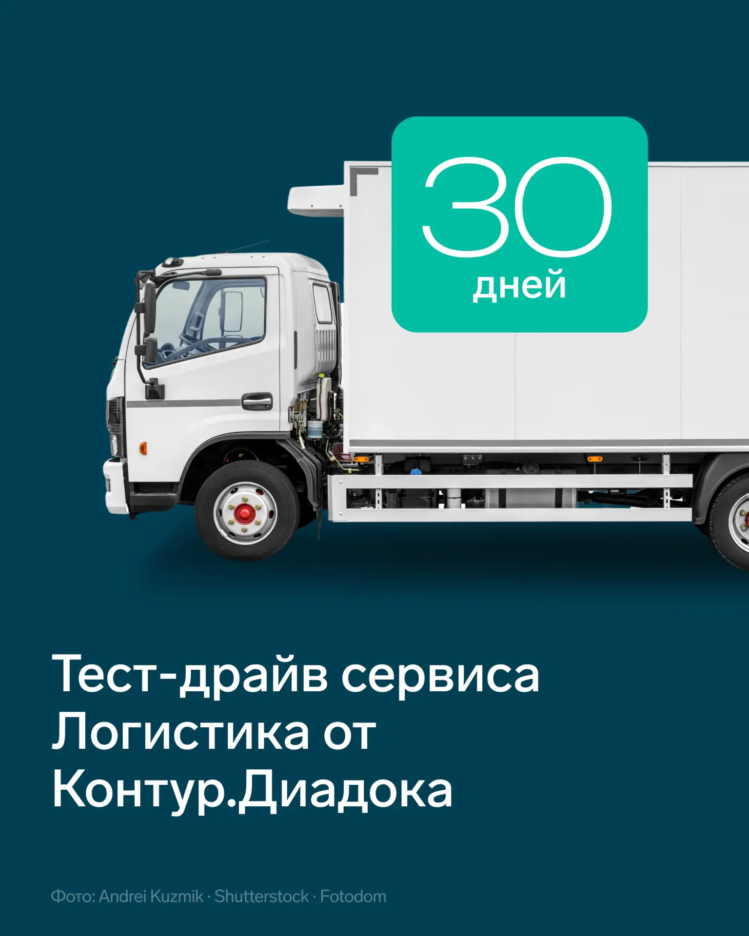⚡ Протестируйте работу с ЭПД 

Хотите перейти на транспортный ЭДО, но сначала проверить сервис на пр