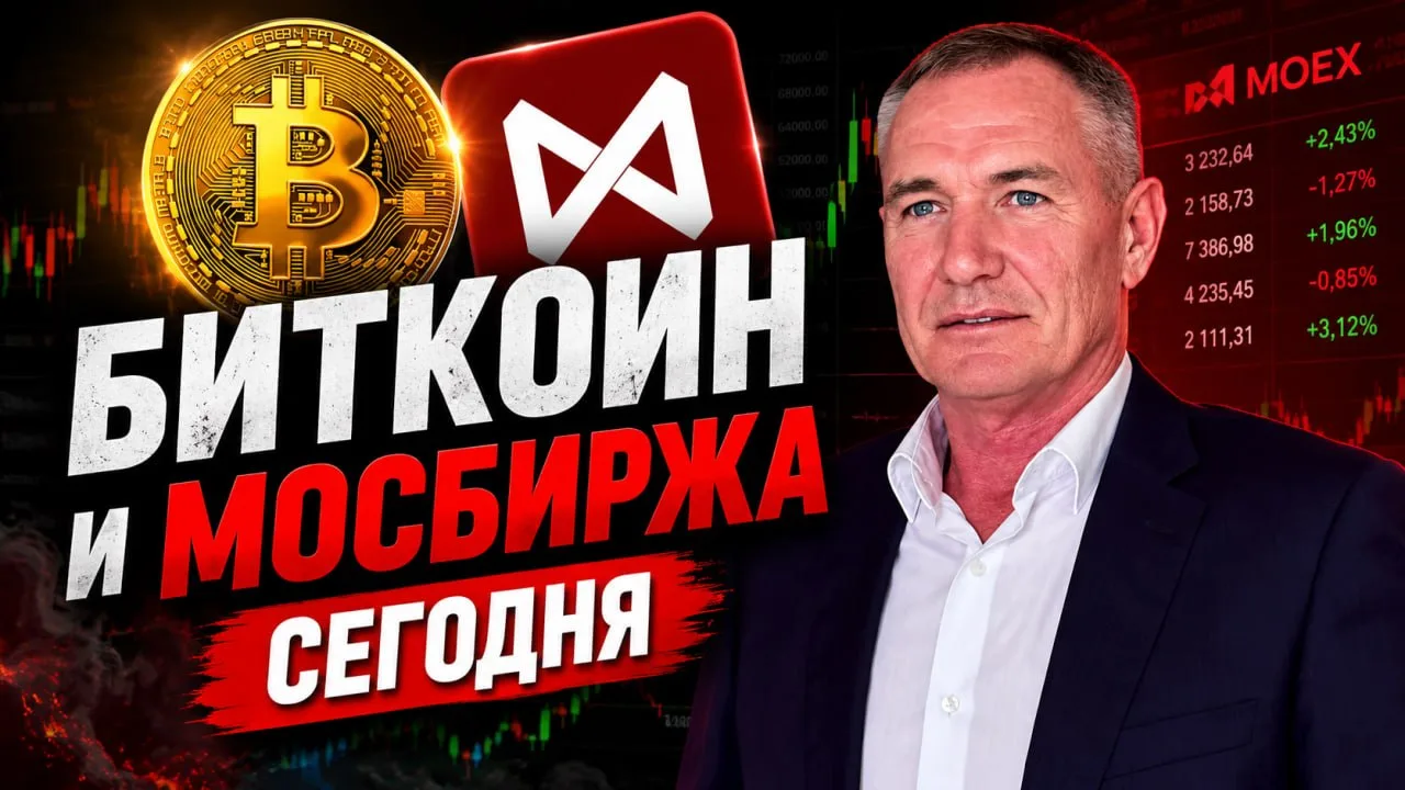 ГДЕ ВХОДИТЬ СЕГОДНЯ | 27.07. #профессиональный_трейдер

👉 Смотреть на YouTube

👉 Смотреть на RuTub