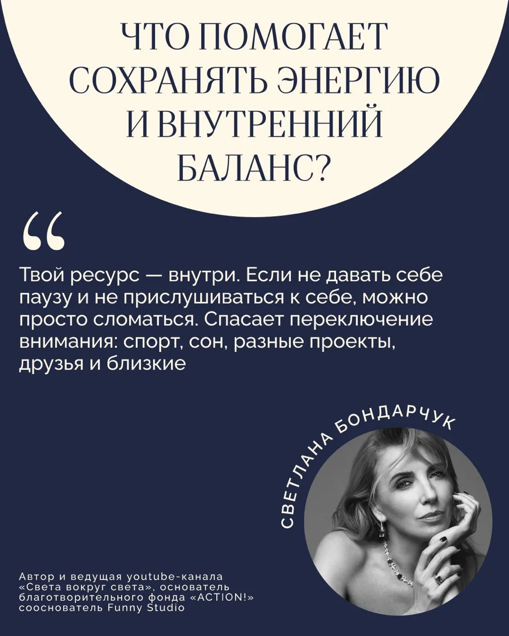 Перечитать в сорок книгу, которая поразила в четырнадцать. Понять, почему одной команде...