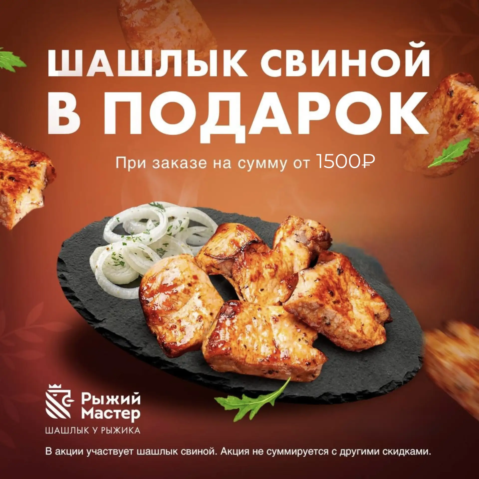 Пятница - это маленькая репетиция выходных! А мы знаем, как сделать её идеальной 😋