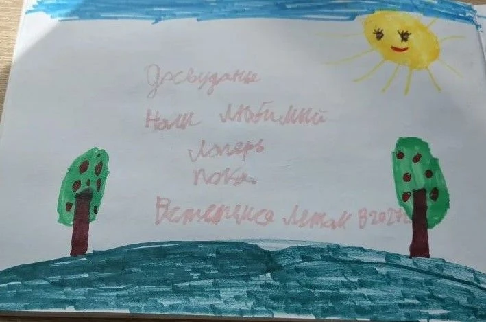 День 16📅.
 ✨Последний день в летнем лагере "Солнышко"🌞 -  это особенный момент, наполненный эмоция