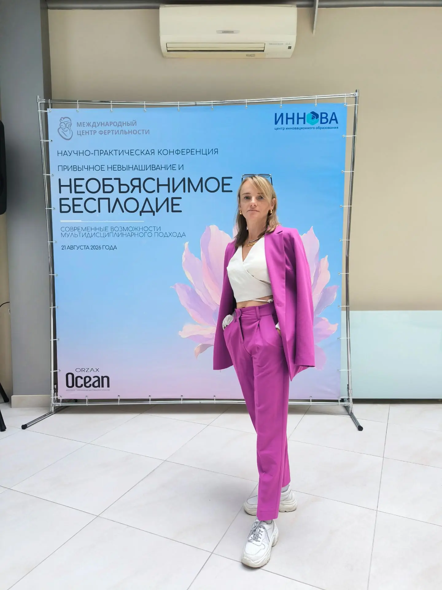 Ольга открыла клинику в 2012 году.
