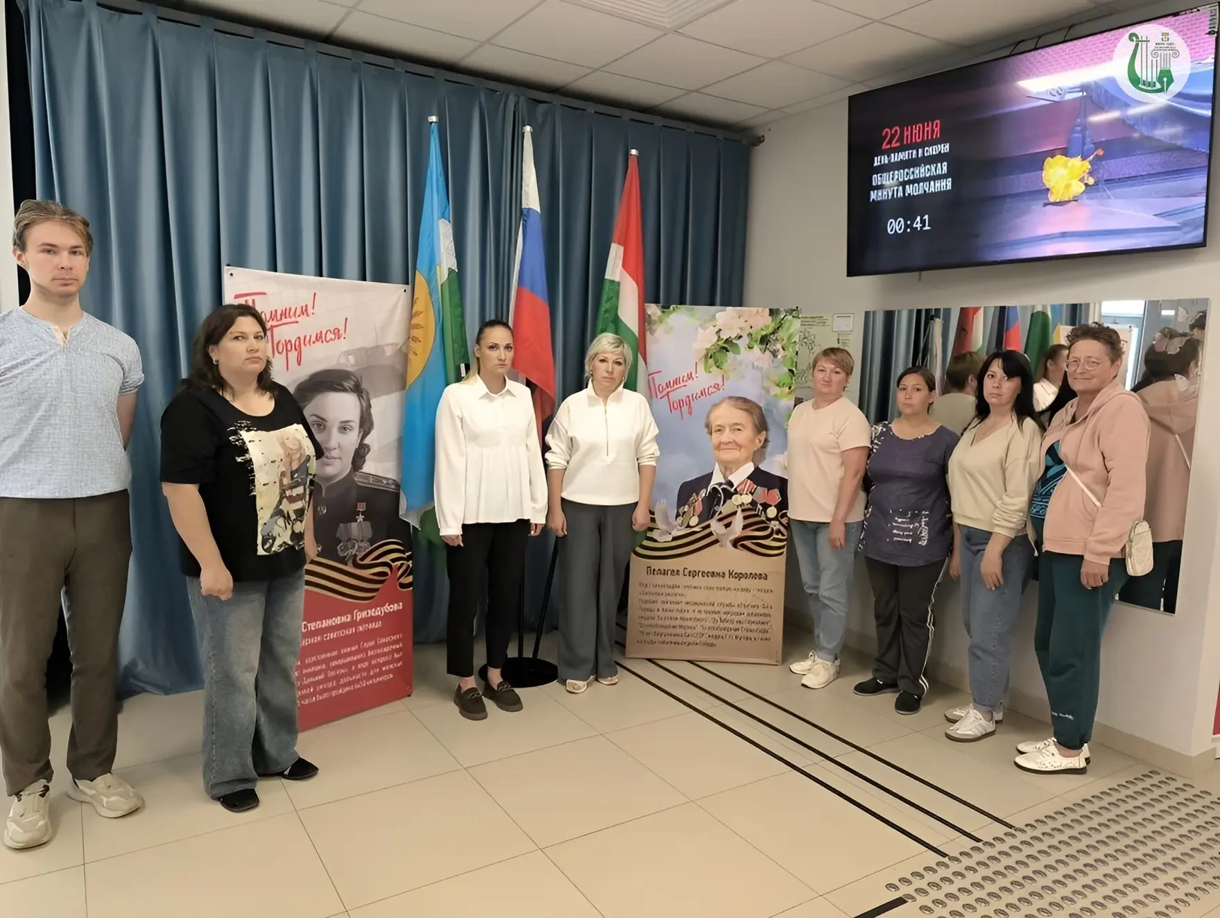 🙏 Сотрудники Центра культурного развития п. Ферзиково присоединились к Всероссийской акции «МИНУТА 