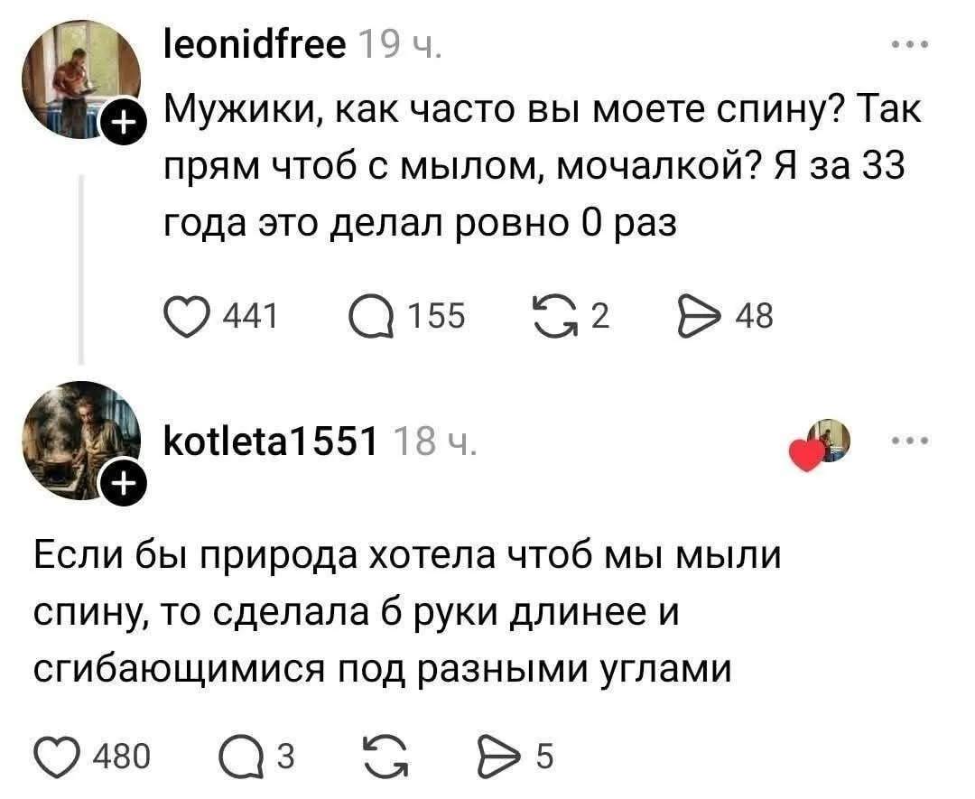 Не спрашивайте у мужчин, как они ходят в душ, они просто стоят под кипятком и думают, г...