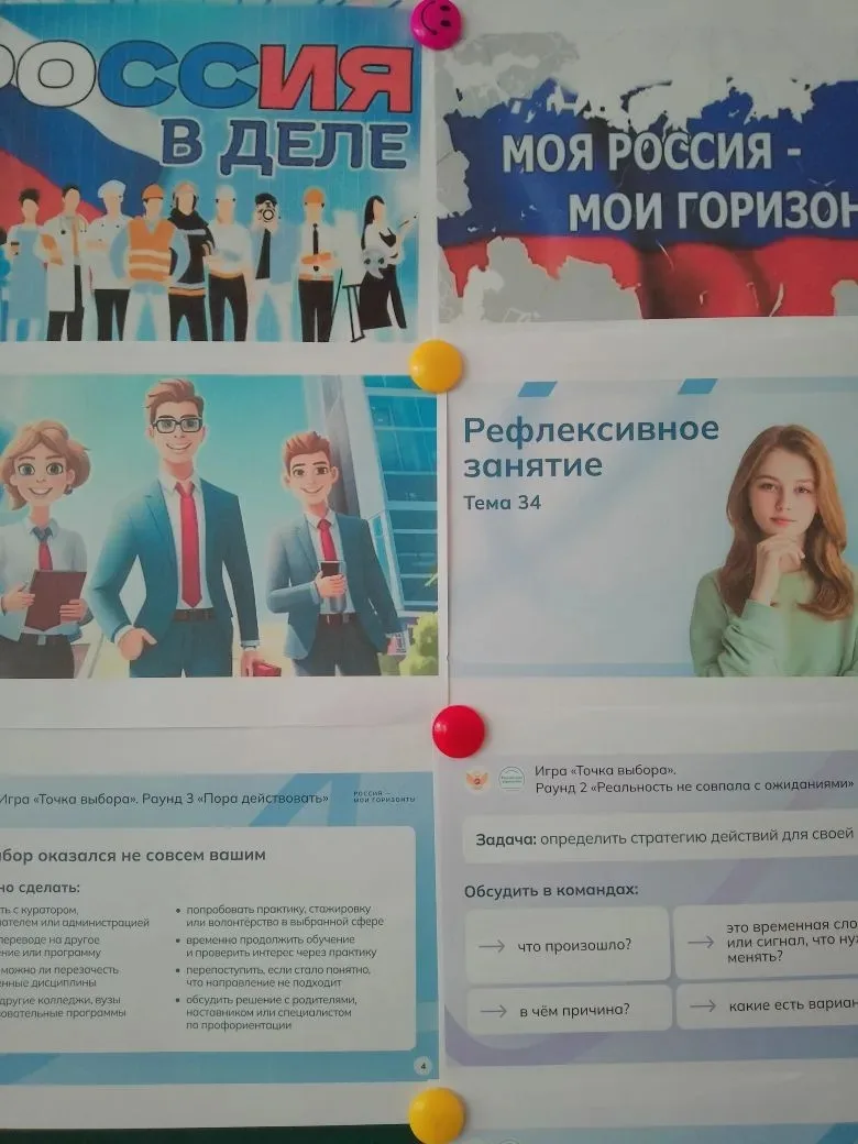 ✨ В ГБОУ ХО «Добропольская школа Голопристанского района» прошёл урок по внеурочной дея...