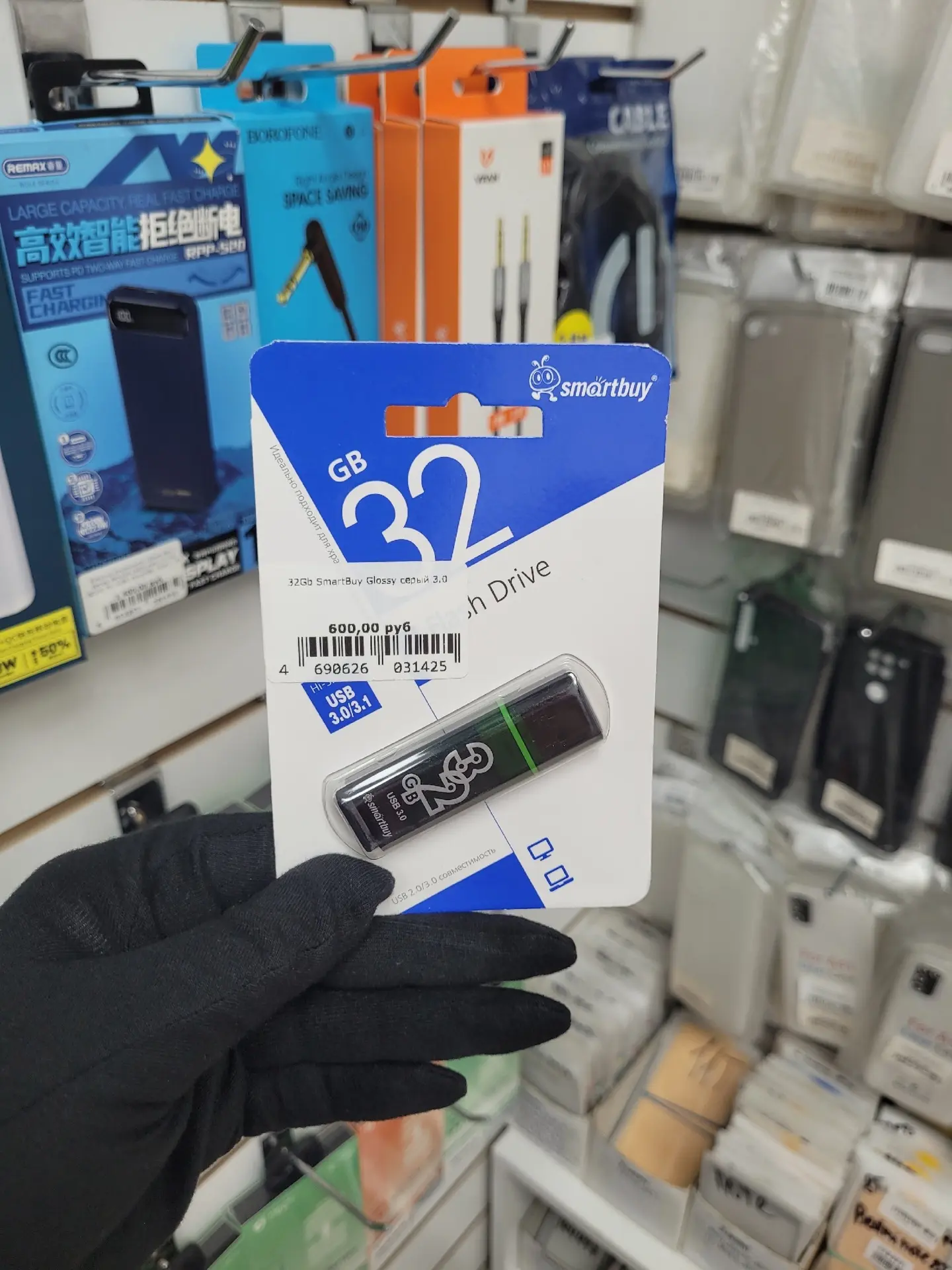 💾 SmartBuy Glossy 32 Gb — компактное хранилище для ваших данных!

• Объём: 32 ГБ — тысячи фото и до