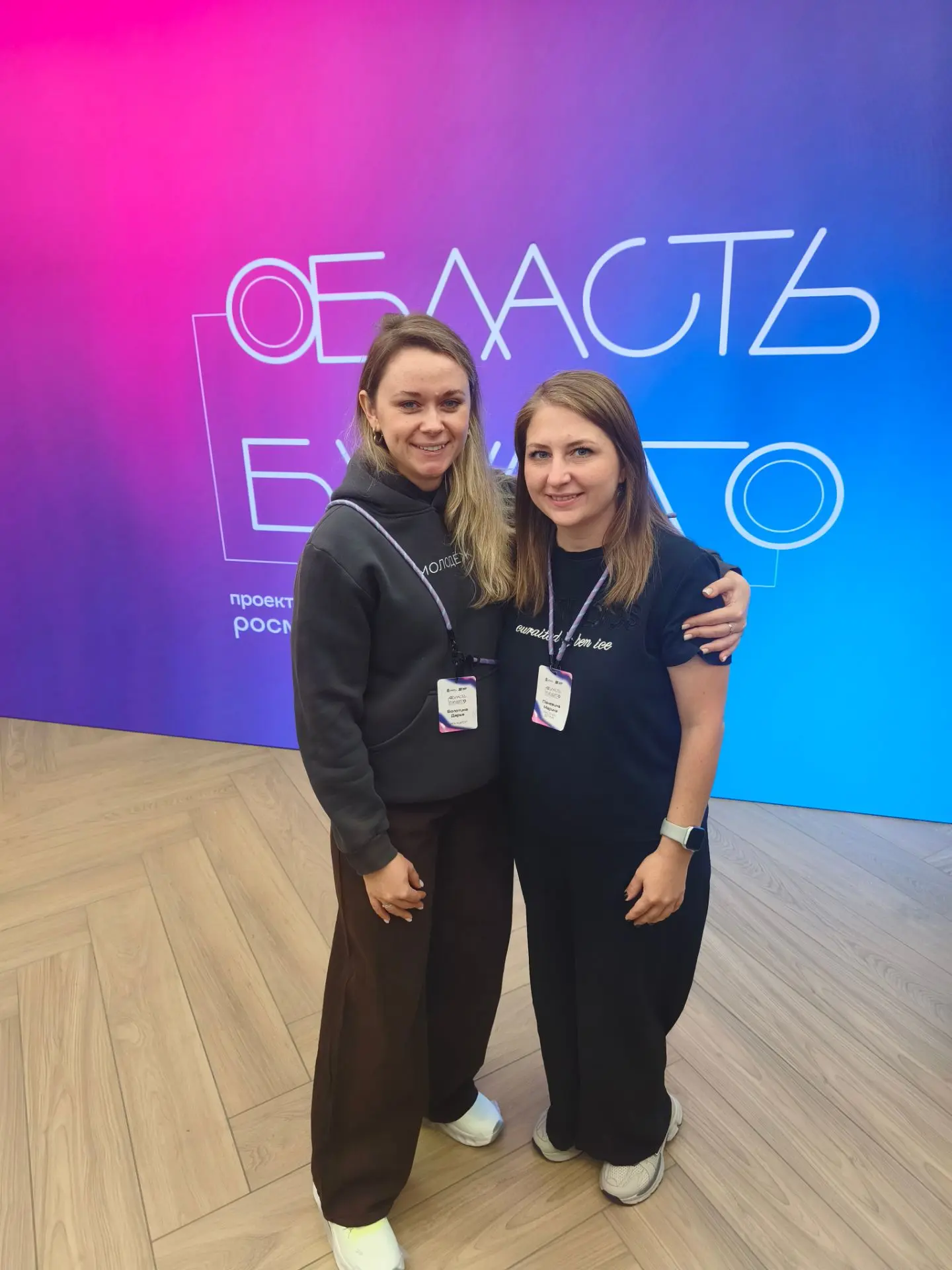 🌐С 3 по 6 сентября на базе СОК «Прометей» прошёл ежегодный молодёжный образовательный ...