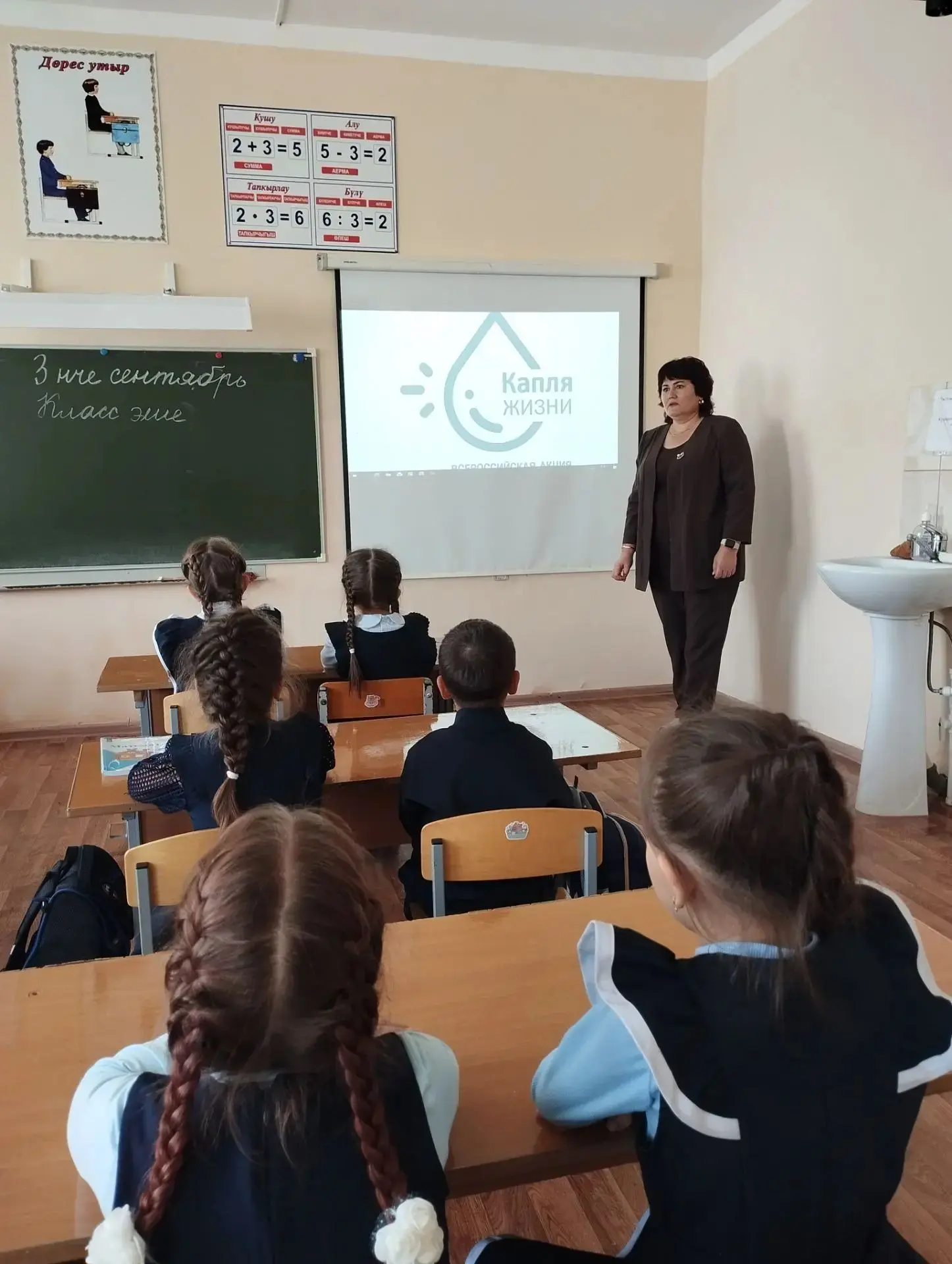 Бүген озынайтылган көн төркемендә тәрбияләнүче балалар өчен Бөтенроссия "Тормыш тамчысы...