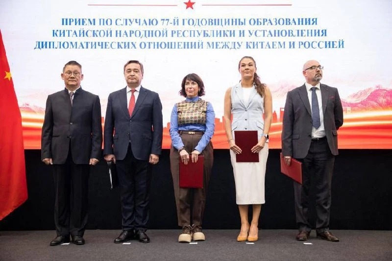 Екатеринбург 🤝 Ухань
