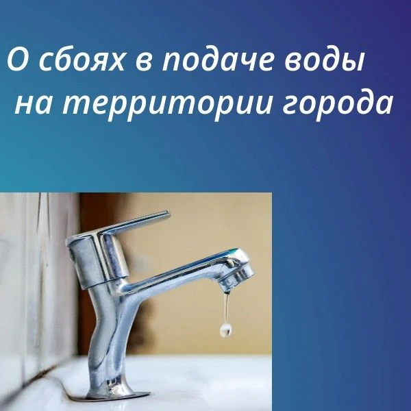 Государственное унитарное предприятие "Лугансквода" назвало адреса, по которым 24 июня ...