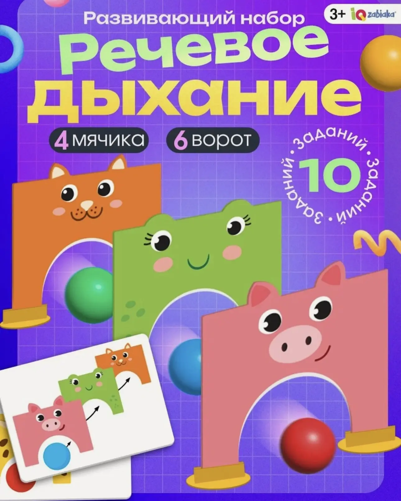 —Из этой подборки у нас есть набор книжек для развития речи от Умницы, они супер (свои ...