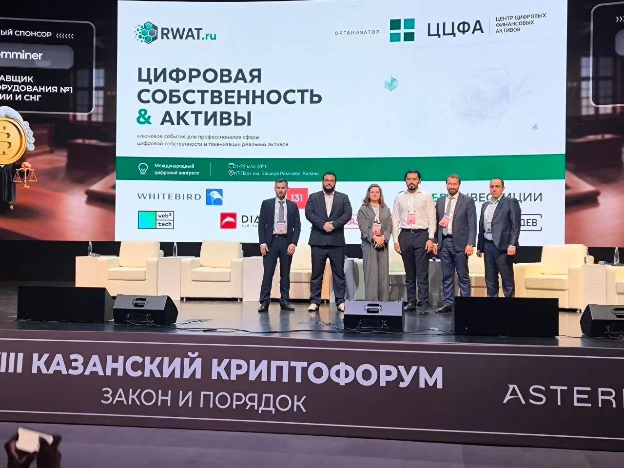 ЧГУ ИМ. А.А. КАДЫРОВА ПРЕДСТАВИЛ ЭКСПЕРТНУЮ ПОЗИЦИЮ ПО ПАРТНЁРСКИМ ЦИФРОВЫМ АКТИВАМ   Проректор по н