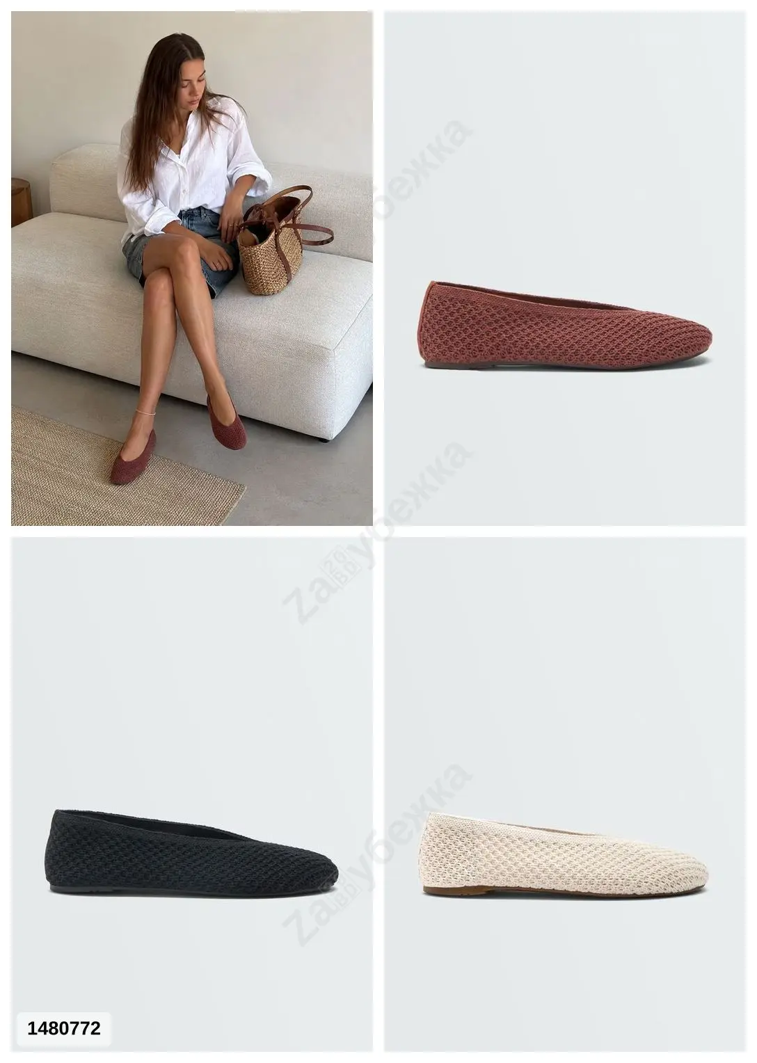#OYSHO