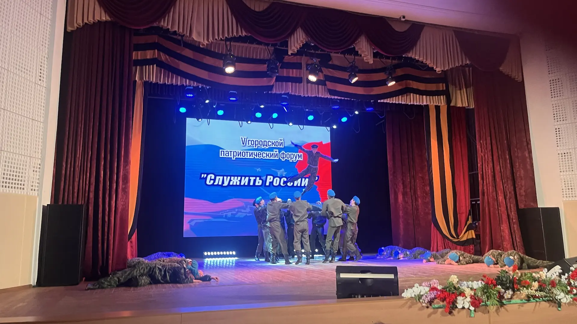 Сегодня состоялся V городской патриотический форум «Служить России!». Это был не просто слёт, а наст