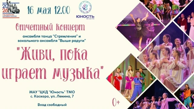 Дорогие друзья, ценители искусства и творчества! Приглашаем вас на яркий и вдохновляющи...