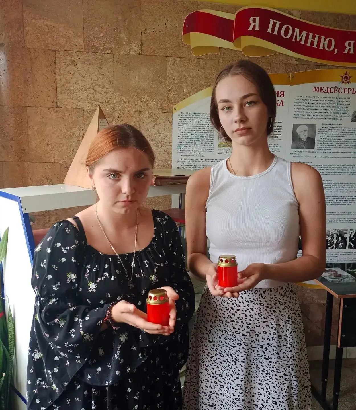СВЕЧА ПАМЯТИ
 
       19 июня 2026 года, в преддверии Дня памяти и скорби, студенты ГАОУ СПО РК «Евп