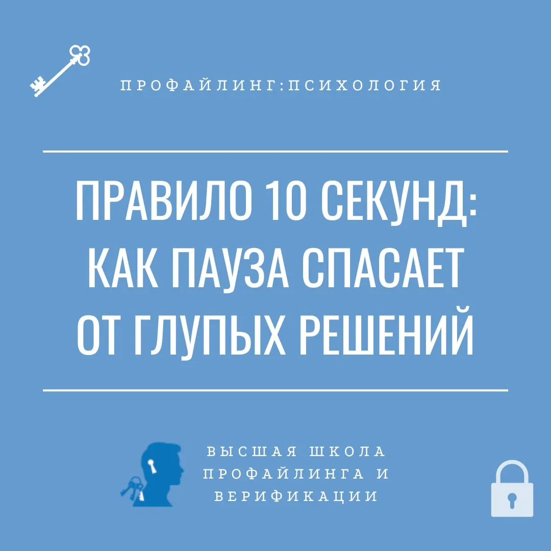 😡Знаете это чувство, когда вас «накрывает» в споре, хочется ответить резко, съязвить и...