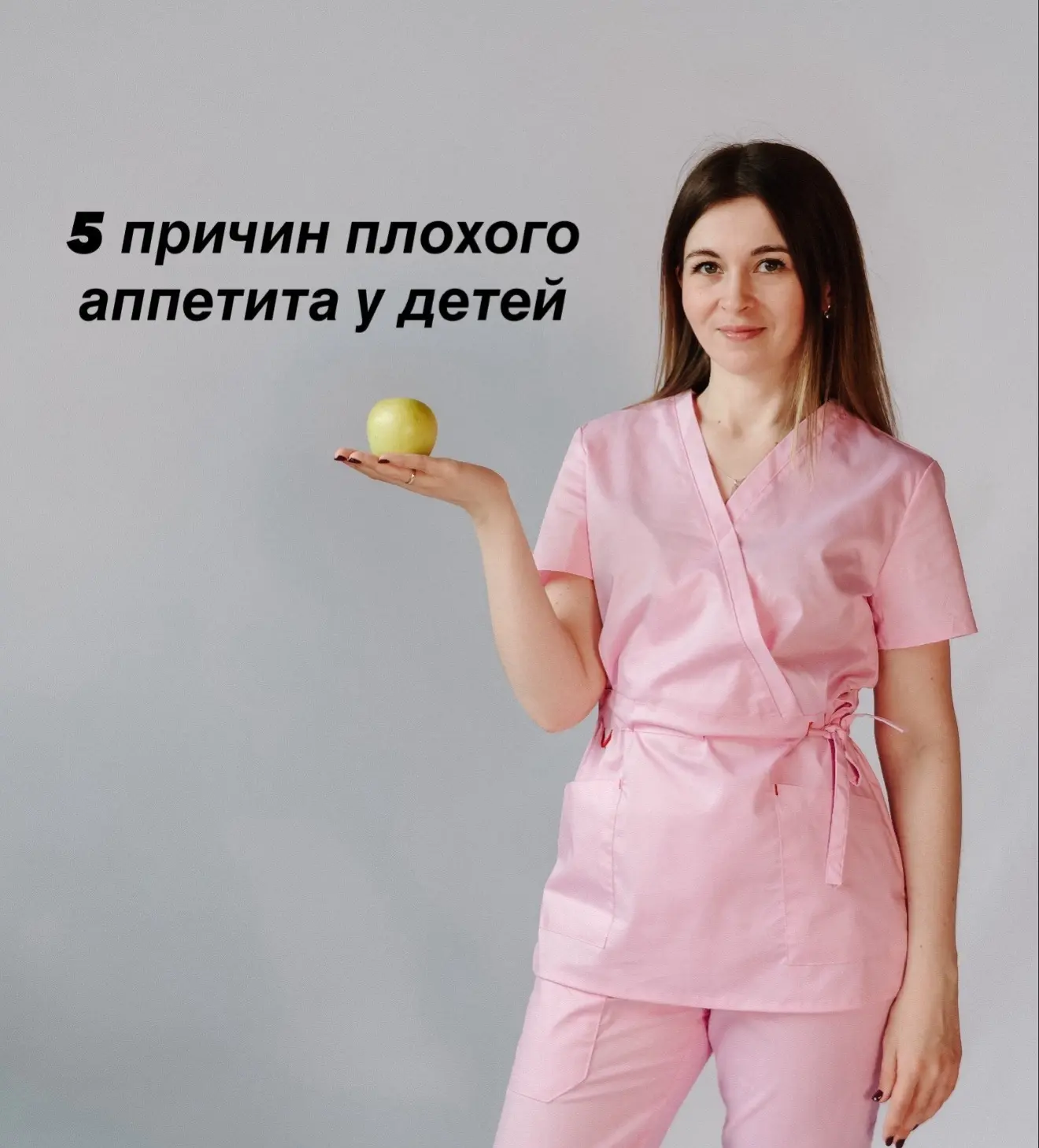 🍽️ Ребёнок плохо ест — и вы уже переживаете, что с ним что-то не так?