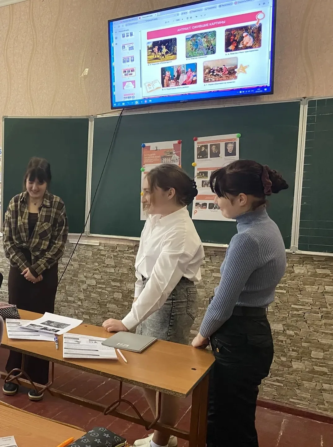 🎭В ГБОУ ХО «Широковская школа Скадовского района»  состоялись внеурочные занятия на тему «Большой т