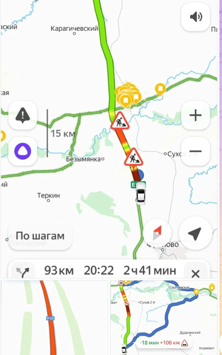 ❗️ В Михайловском районе на 2 месяца ограничили движение транспорта на мосту через реку...