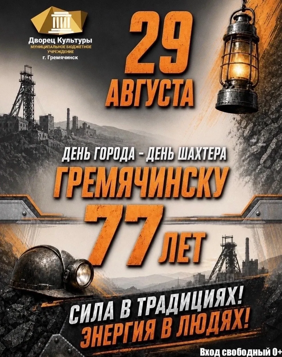 💥💯🎉НАШ ИСТОРИЯ- НАША ГОРДОСТЬ🎉💯💥