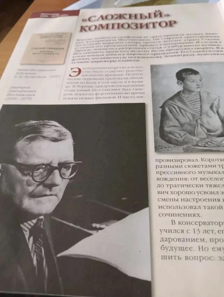 Книжная  выставка в библиотеке гимназии-«100 великих имён России.»Кубеев М.Н.  Посвящена известным  