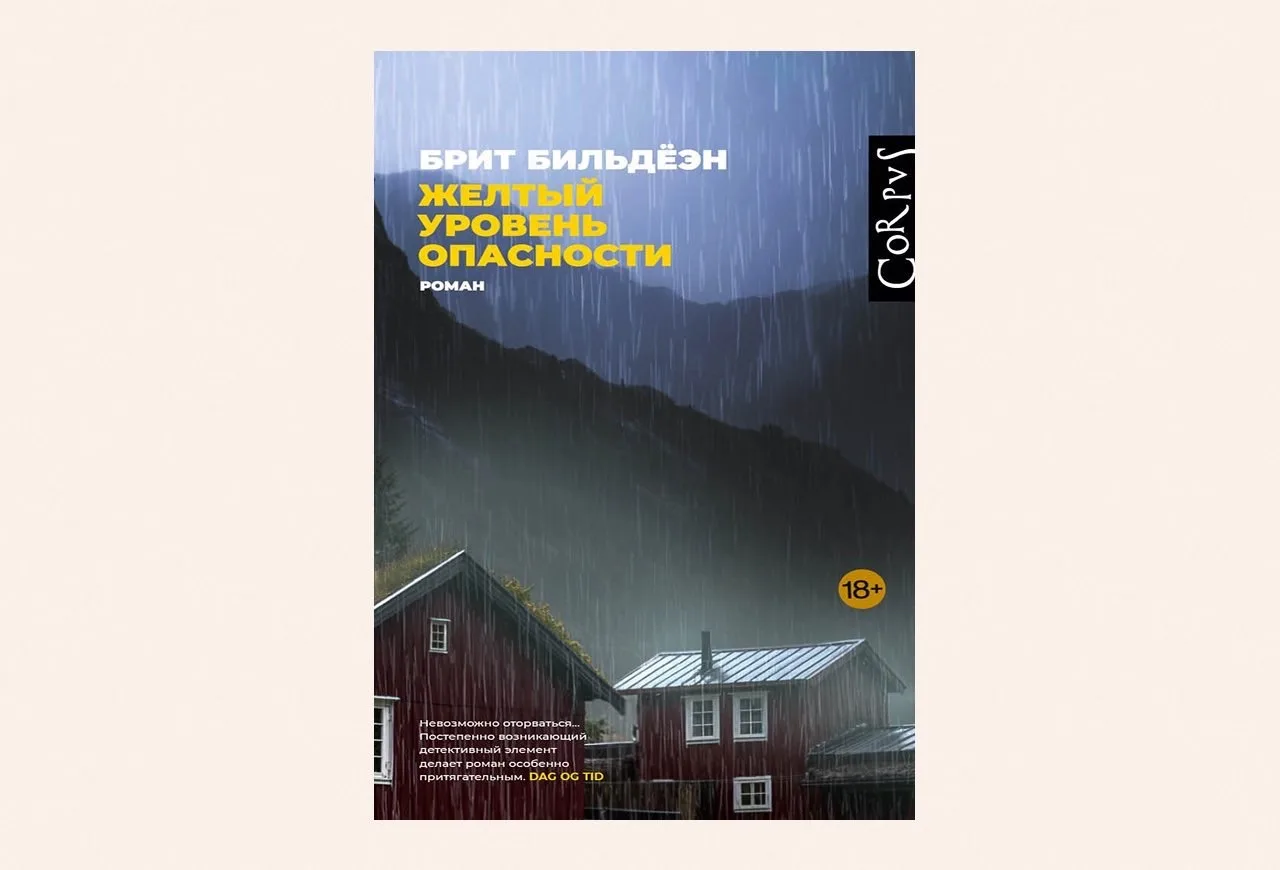 Ну всё, время кутаться в плед с книгой, кружкой кофе и печенькооо официально наступило 📚