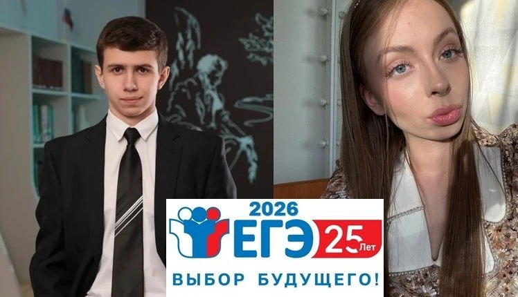Поздравляем наших высокобалльников на ЕГЭ по истории! 
✨Высоцкого Романа (93 балла)
✨Белан Веронику 
