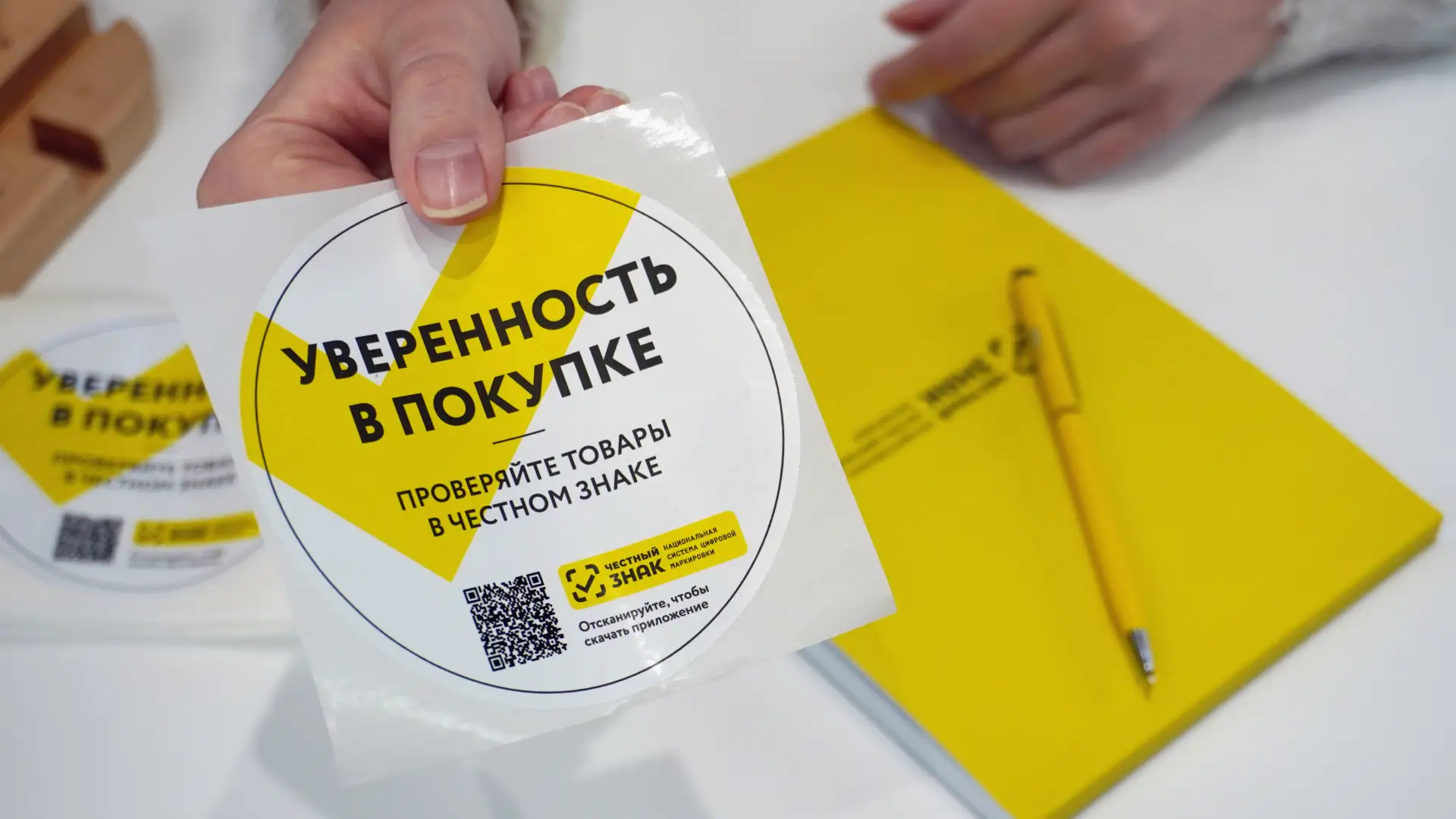 Покупатели чаще доверяют «Честному знаку», чем маркетинговым обозначениям — данные опросов