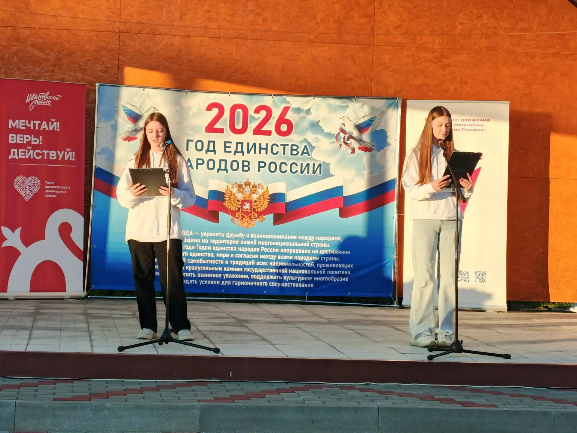 🎆27 июня на центральной площади посёлка Верхний Ландех состоялось праздничное мероприя...