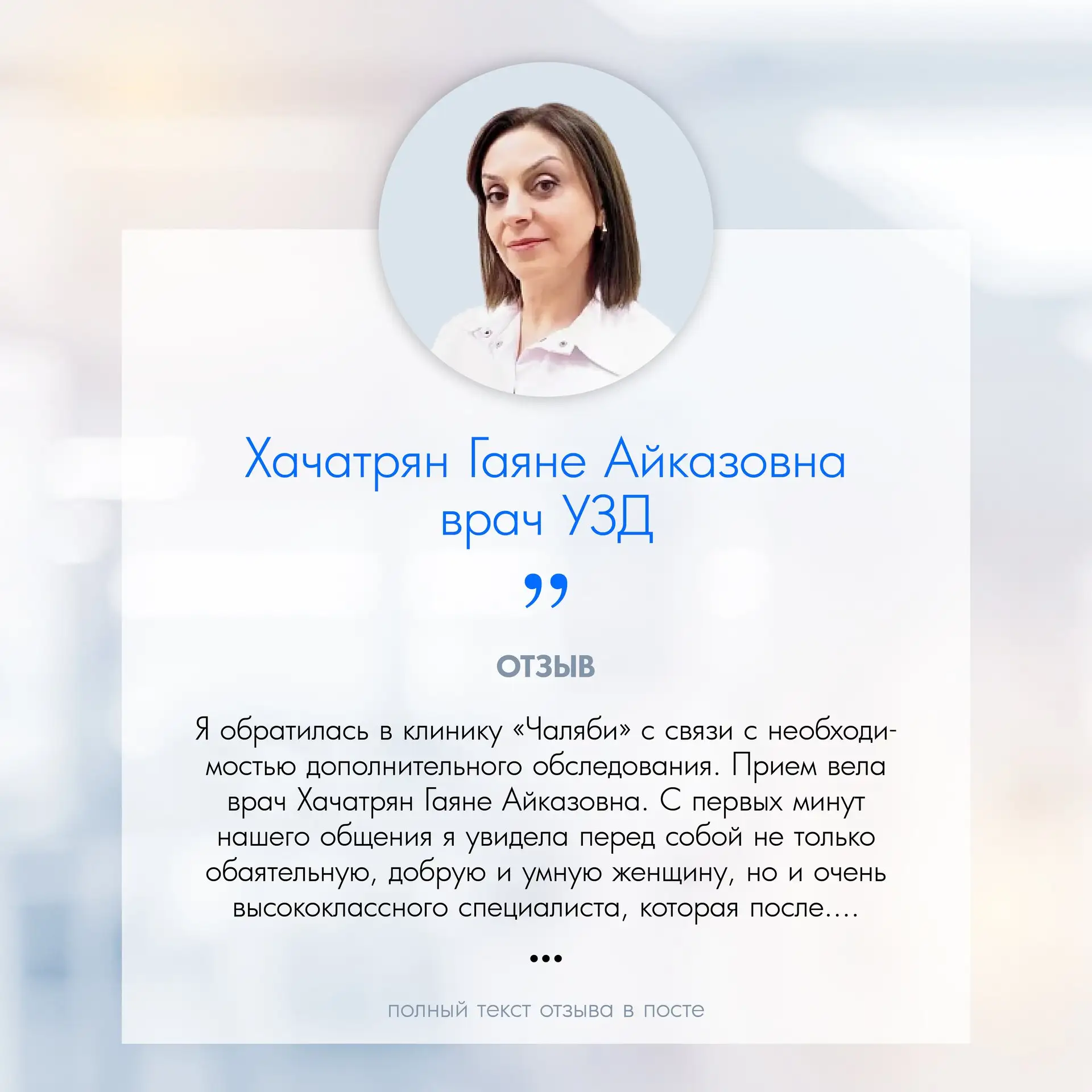 Всегда рады когда вы делитесь с нами вашими впечатлениями!
