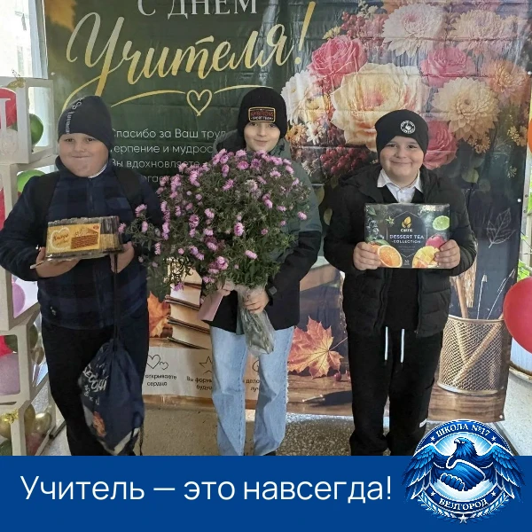 Доброта, которая возвращается! ❤