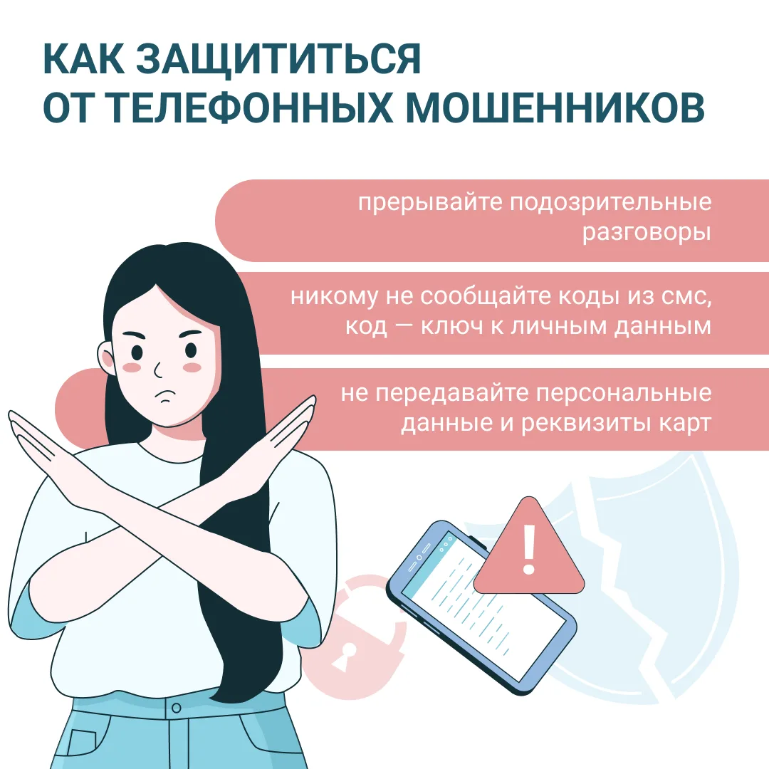 🥷 Мошенники совершенствуют методы обмана, и зачастую праздники для них – ещё один повод нажиться на