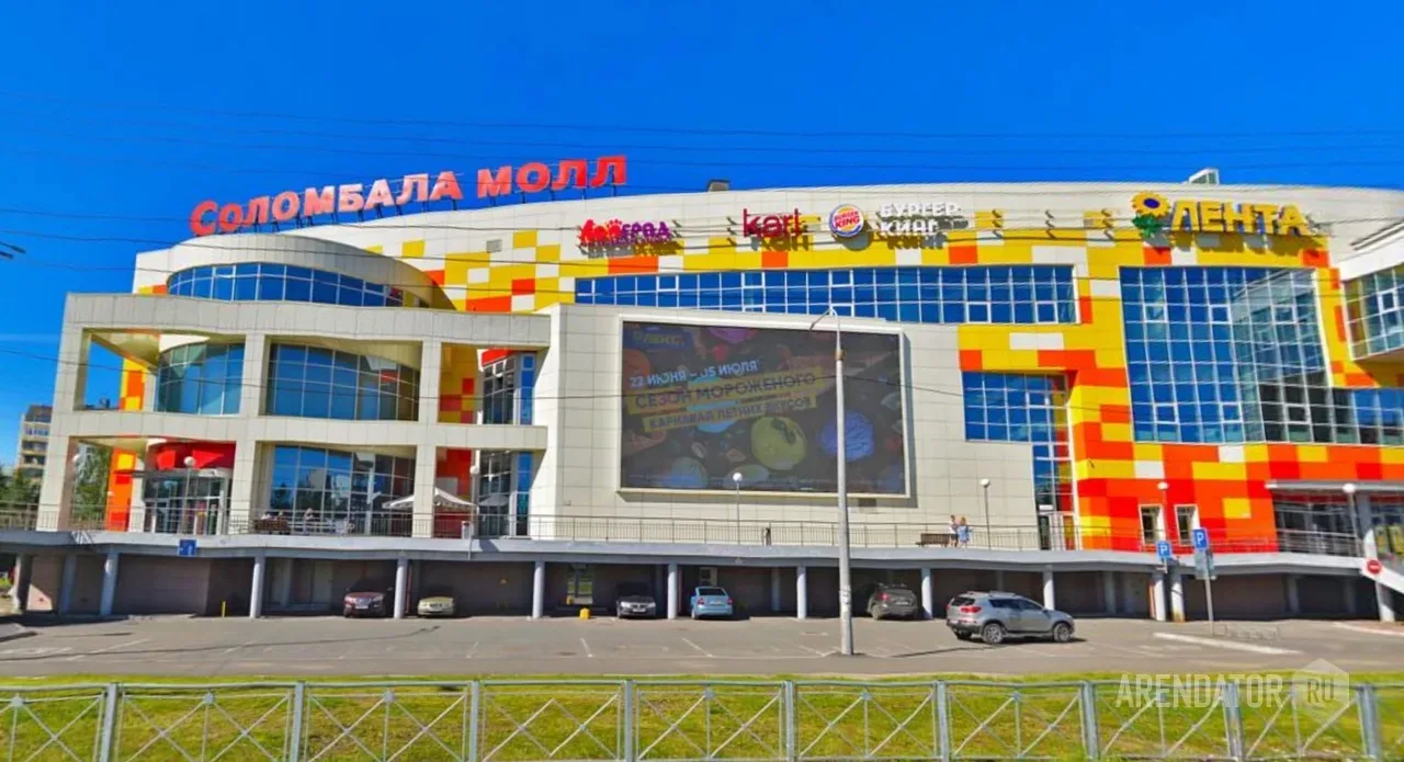 ♻️ В «Соломбала Молл» сегодня можно бесплатно обменяться вещами