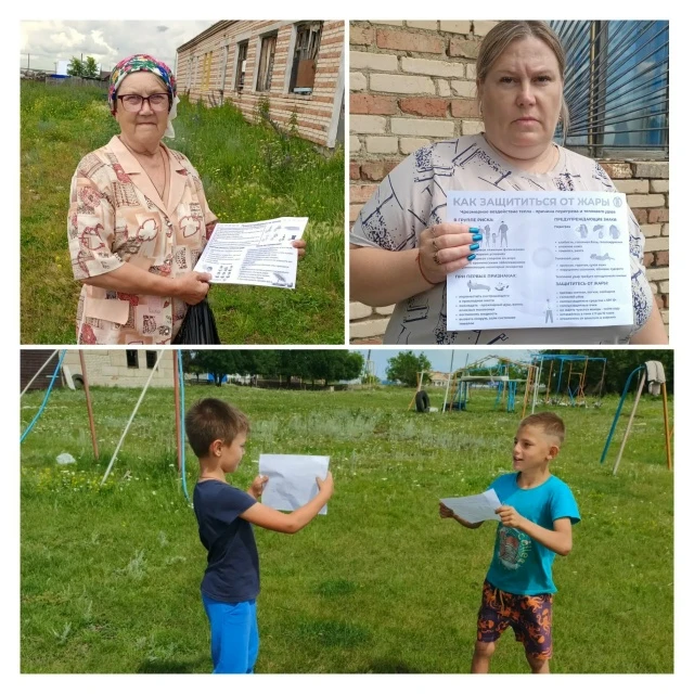 🌞 Лето в этом году выдалось не очень жарким, но это не повод забывать о правилах безоп...