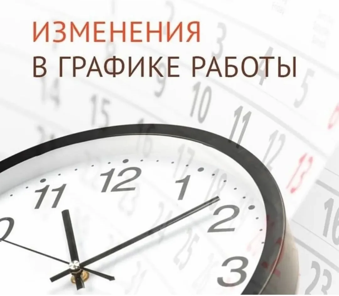 ❗ ВНИМАНИЕ❗