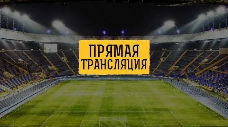 ПРЯМАЯ ТРАНСЛЯЦИЯ #ЧМ2026👉 https://max.ru/join/B07ULQYND4xFFIcPYSG2NTPu7jfWIXAnTlMtCrc...