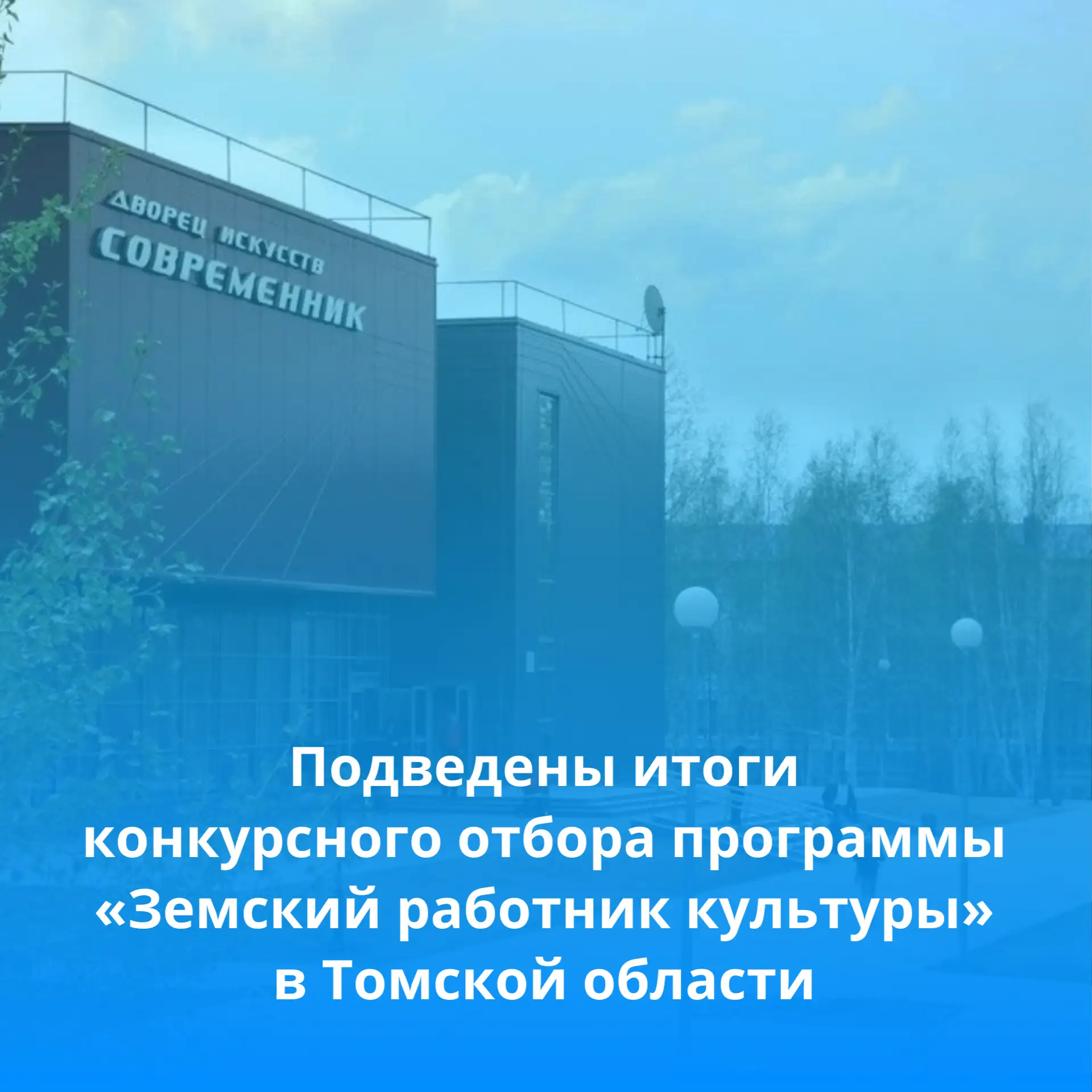 Утверждён список специалистов, получивших право на единовременную компенсационную выплату за переезд