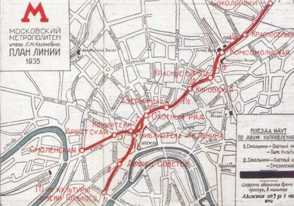 🚇 Когда у линий московского метро появился цвет