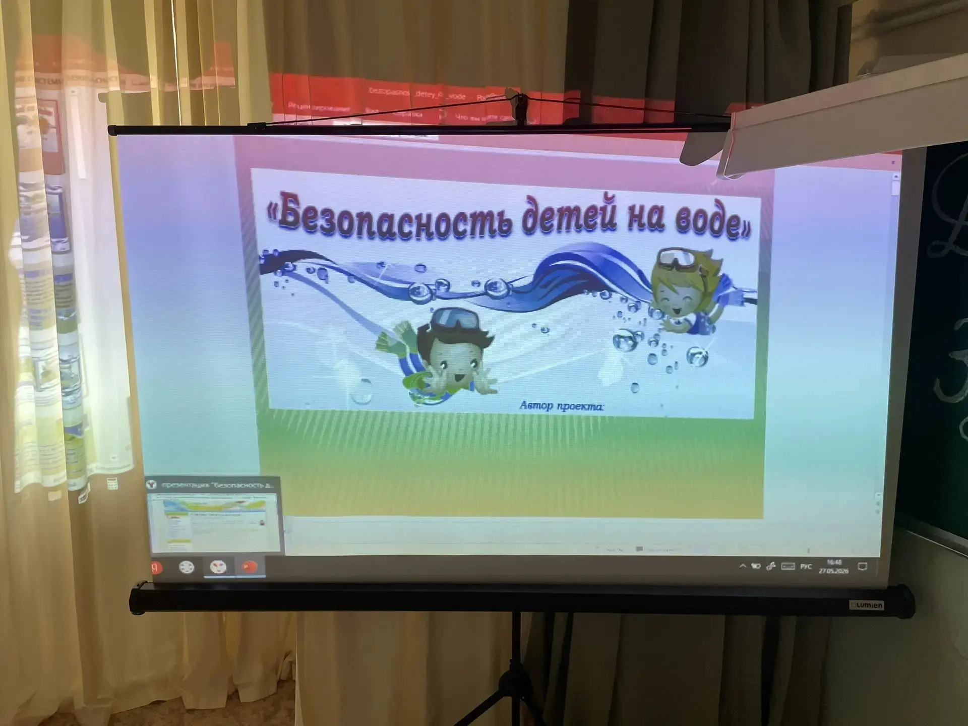 👍 Безопасность на воде👍