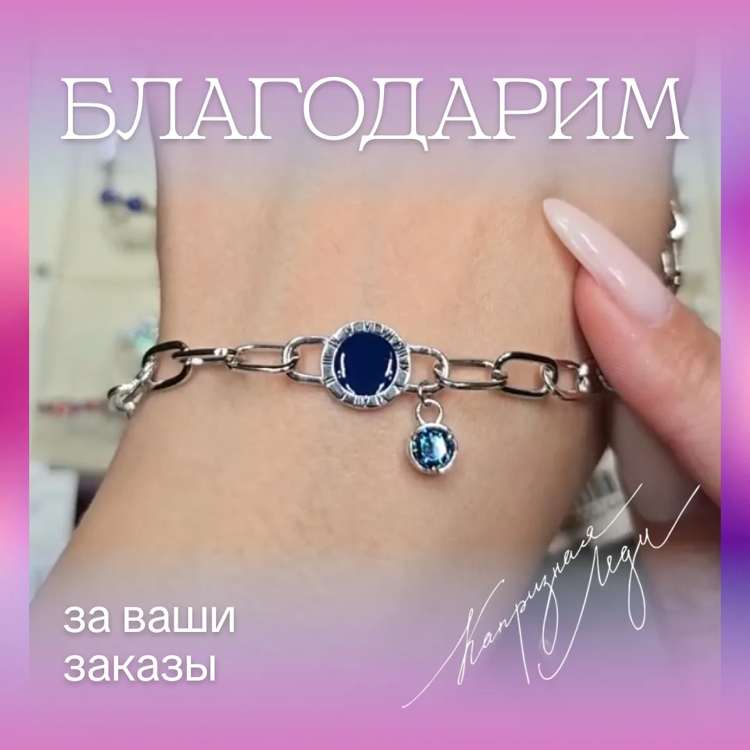 Благодарим вас за участие в нашем эфире, а также за ваши поздравления и теплые слова! ❤️