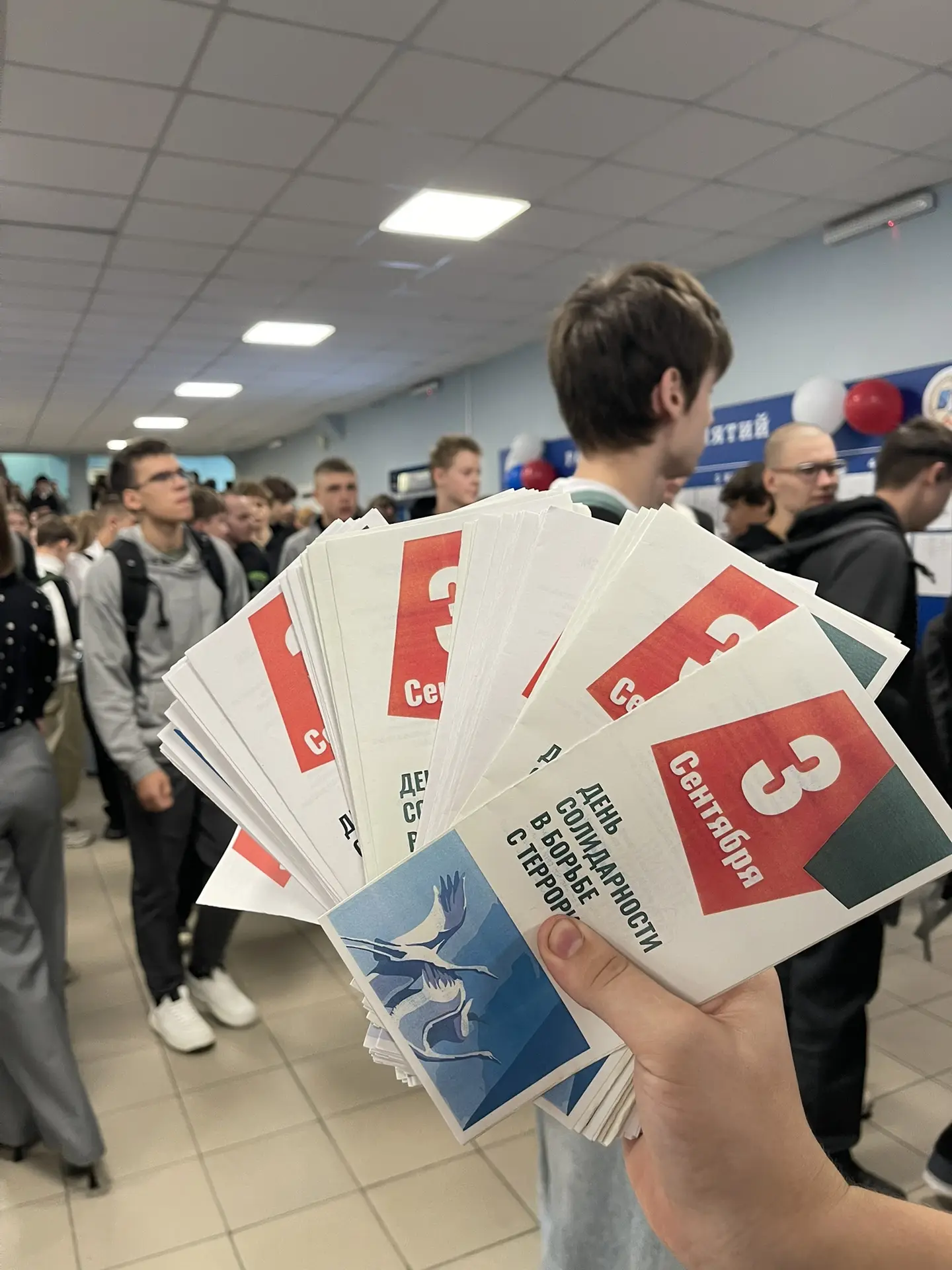 🕯️ 3 сентября – День солидарности в борьбе с терроризмом.