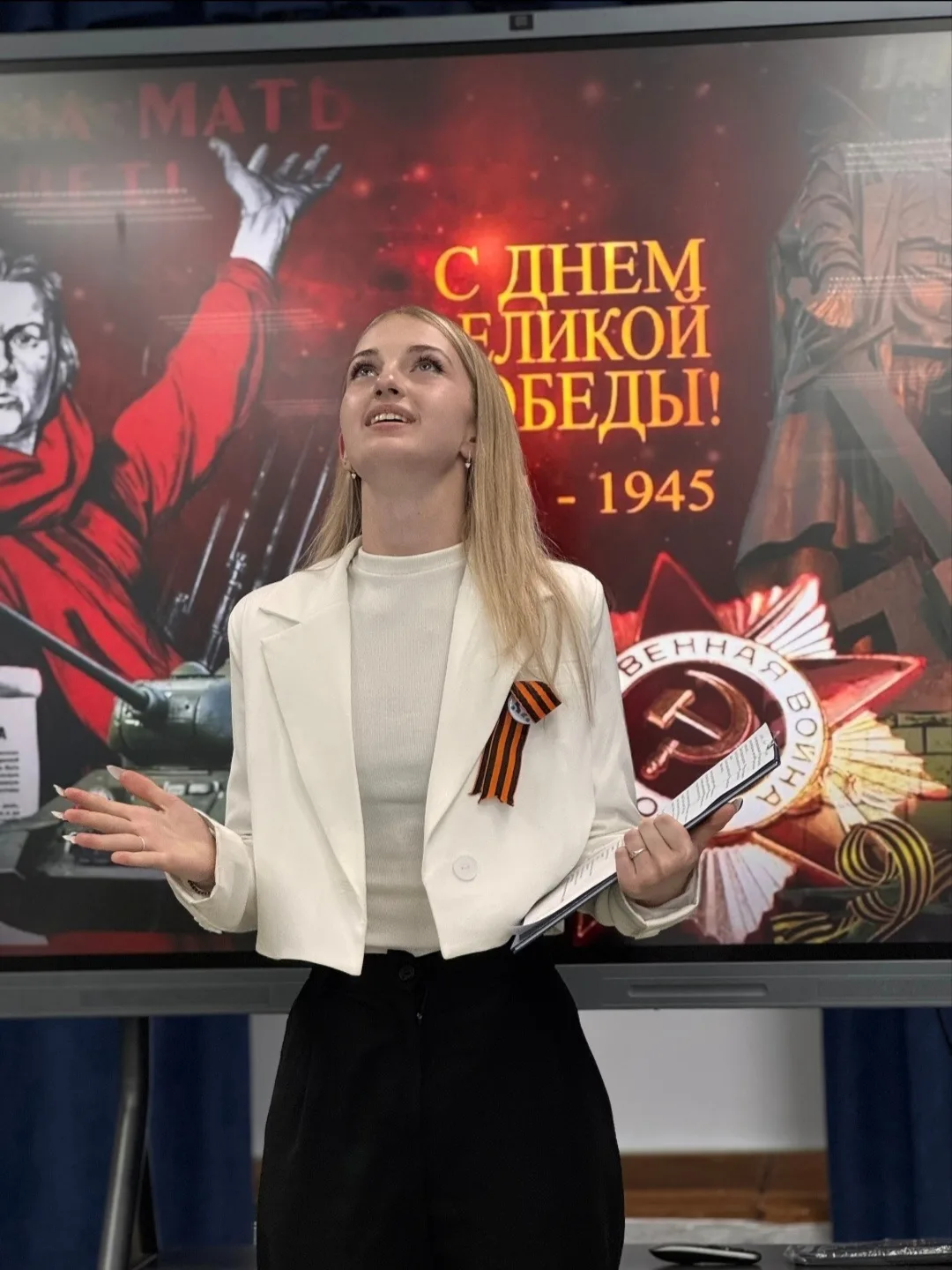 ✨ Мы рады сообщить, что в нашей школе прошли «Чтения Победы»! Это мероприятие было посвящено сохране