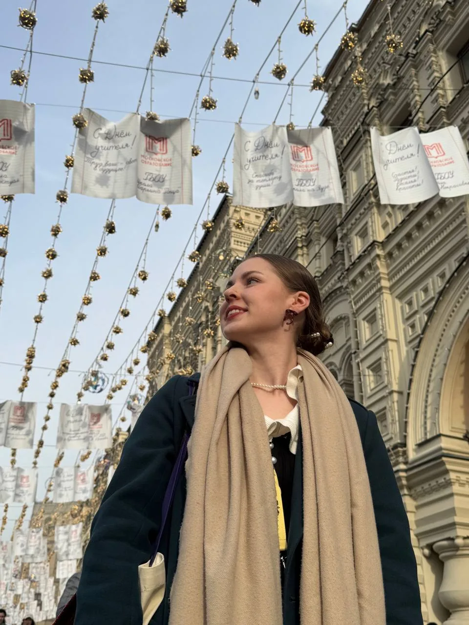 Всем добрый день ☀️