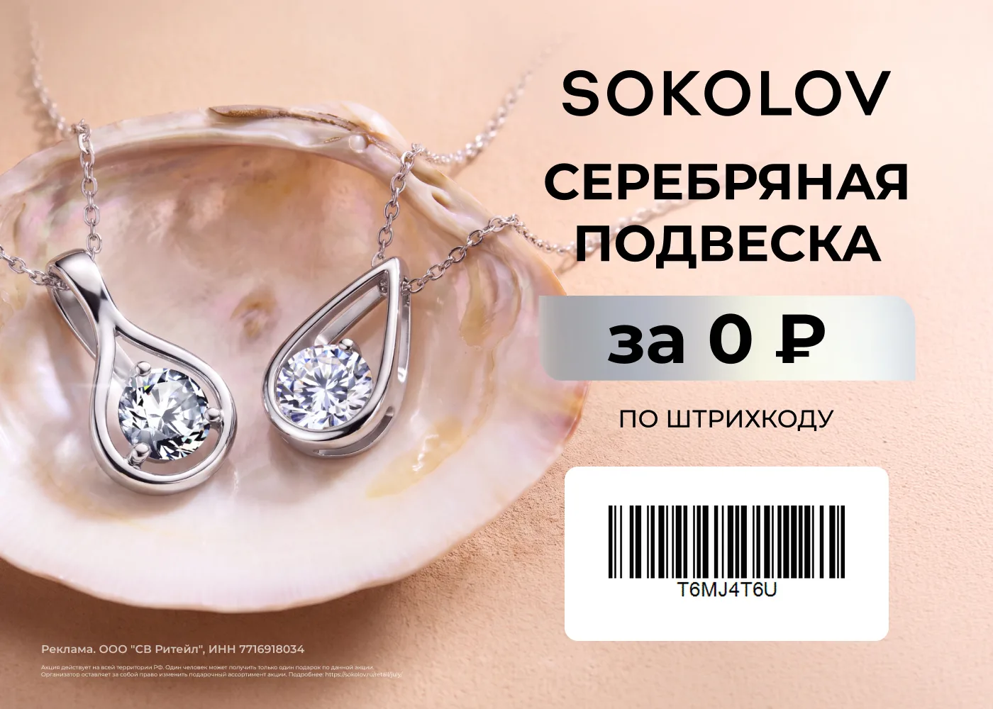 Новый учебный год — новые детали ✨