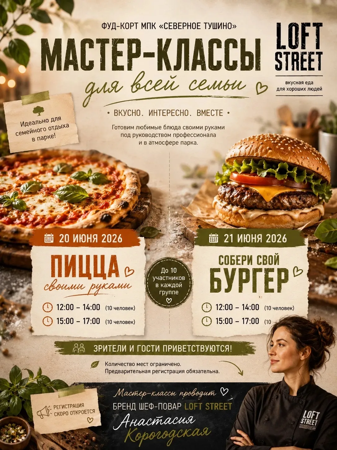 🍕🍔 Что вы любите больше: пиццу или гамбургер? 

Предлагаем определиться с выбором на бесплатных се