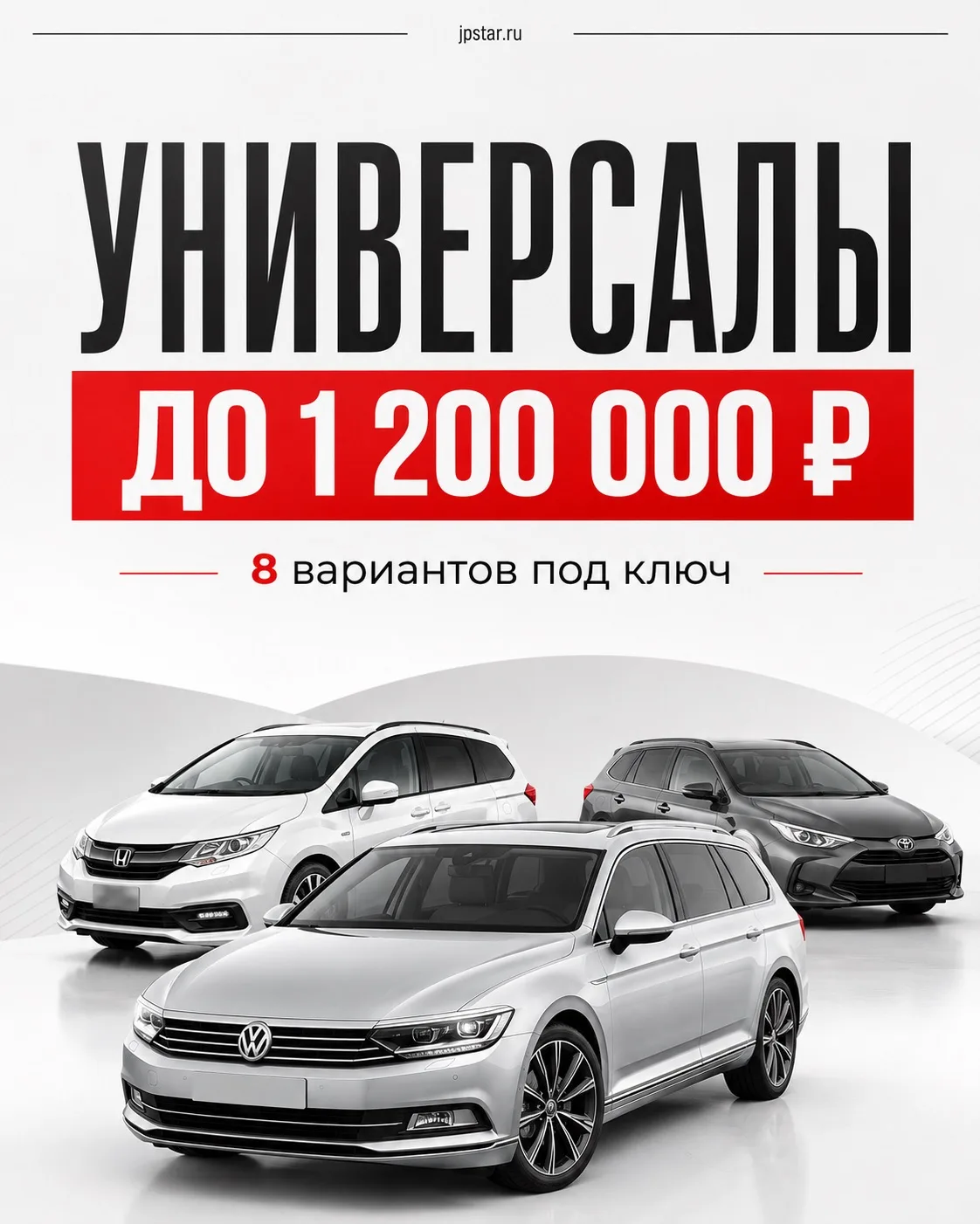 УНИВЕРСАЛЫ ДО 1.2 🍋