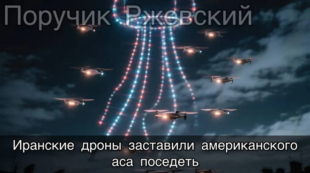 ⚡️Иранские дроны заставили американского аса поседеть

Перед тем как катапультироваться, пилот увиде