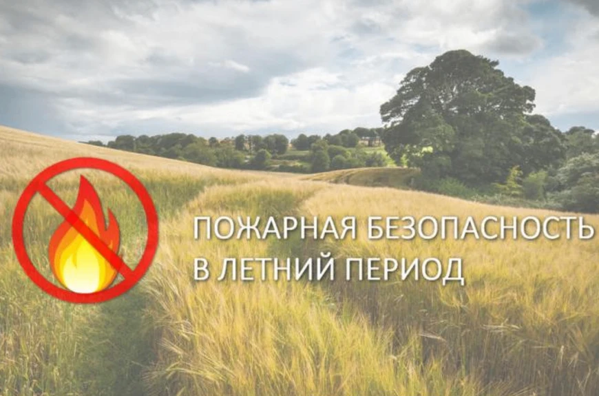 Уважаемые жители нашего округа!