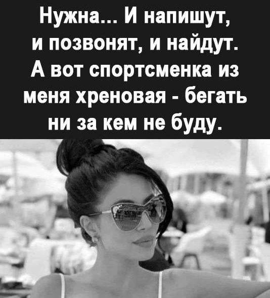 #Юмор